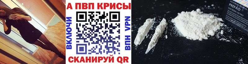 площадка как зайти  Мензелинск  Альфа ПВП СК КРИС 