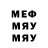 Метадон кристалл MrCloak