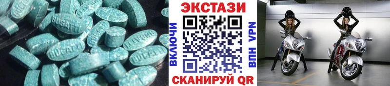 OMG вход  Мензелинск  Экстази DUBAI 