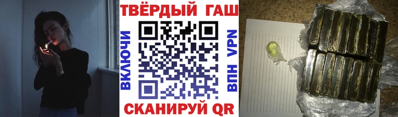 Гашиш Premium  Мензелинск 