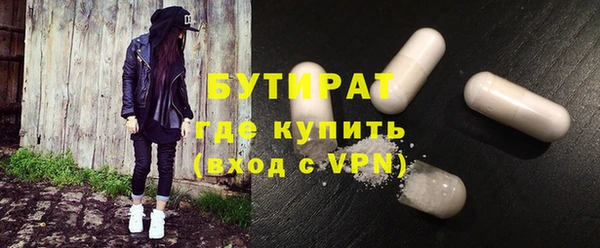 первитин Покров