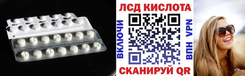 Лсд 25 экстази ecstasy  где купить наркотик  Мензелинск 