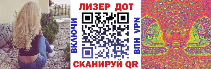blacksprut ссылки Мензелинск Марки NBOMe 1,5мг