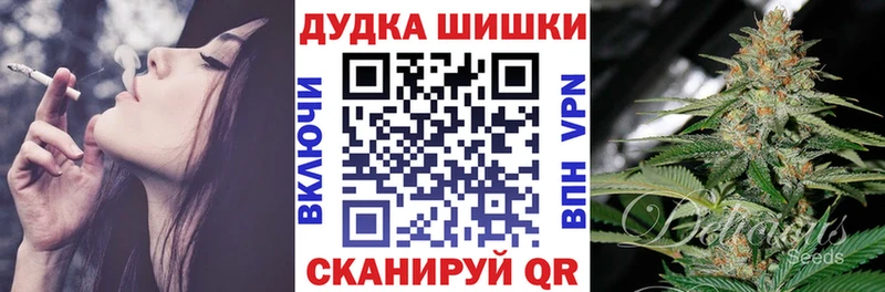 Конопля AK-47 Мензелинск